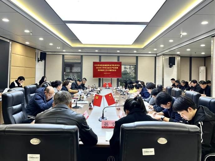 微信图片_20241219182134