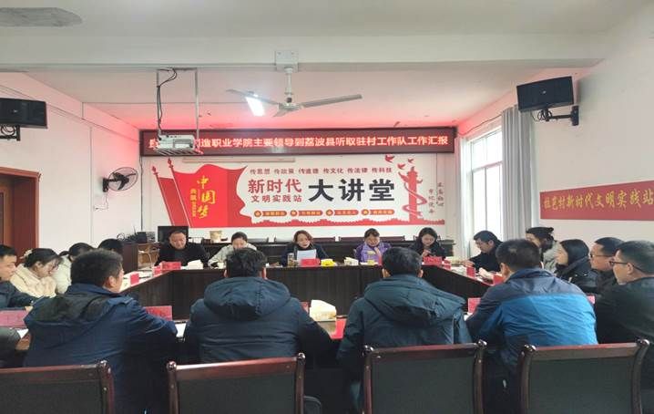 学院书记
