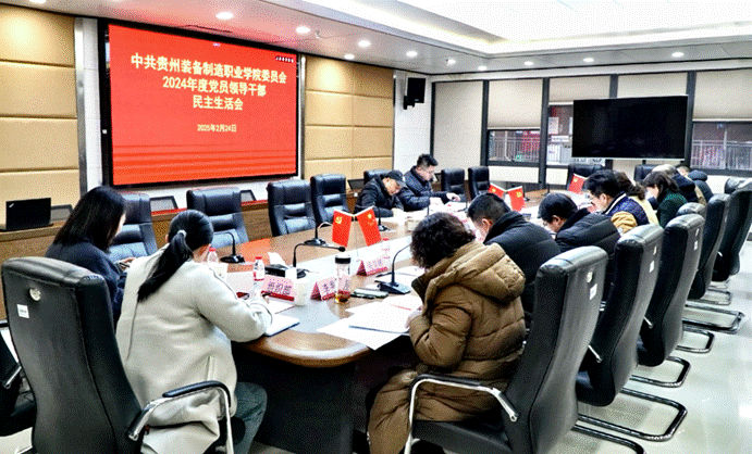 微信图片_20250225145303